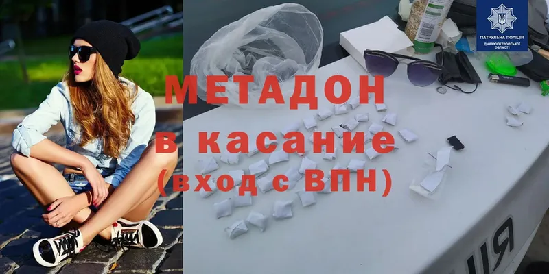 omg ссылка  Алексеевка  Метадон мёд  где продают наркотики 